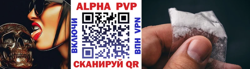 A-PVP Crystall  ОМГ ОМГ зеркало  Дивногорск  купить закладку 