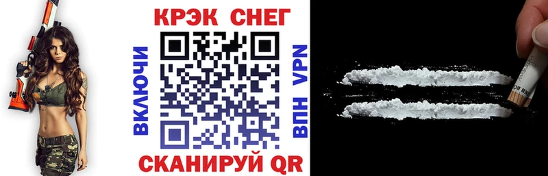 Cocaine Fish Scale  kraken   Дивногорск 