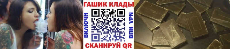 блэк спрут ссылка  Дивногорск  ГАШ Cannabis 