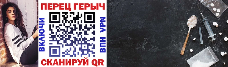 ГЕРОИН гречка  купить наркотик  Дивногорск 