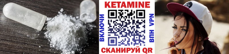 Кетамин VHQ гидра рабочий сайт Дивногорск что такое наркотик