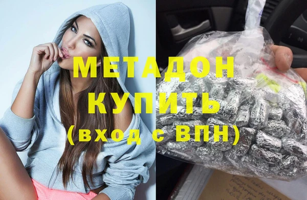 трава Бородино