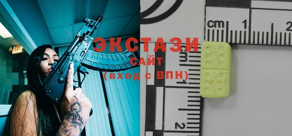 синтетический гашиш Бугульма