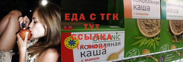 синтетический гашиш Бугульма
