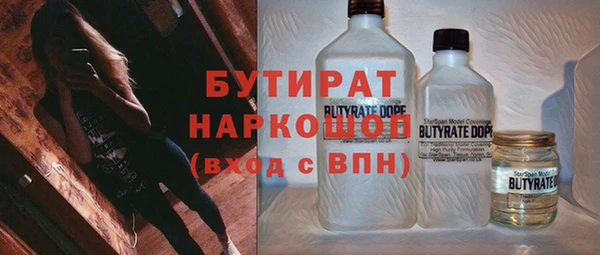 синтетический гашиш Бугульма