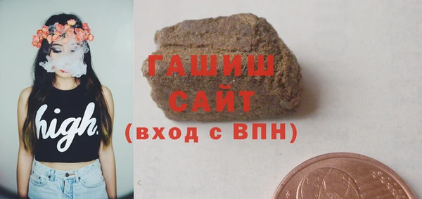 синтетический гашиш Бугульма