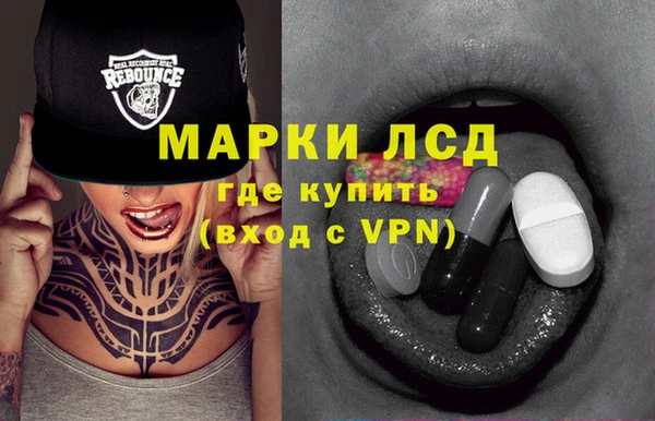 трава Бородино