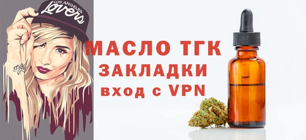 трава Бородино