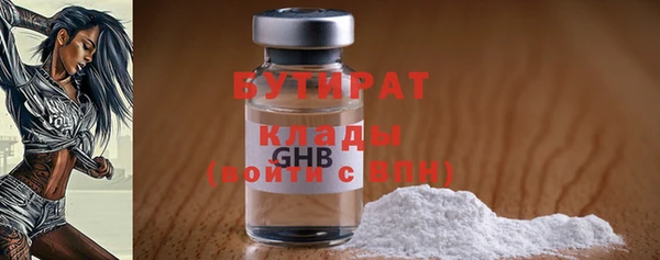синтетический гашиш Бугульма