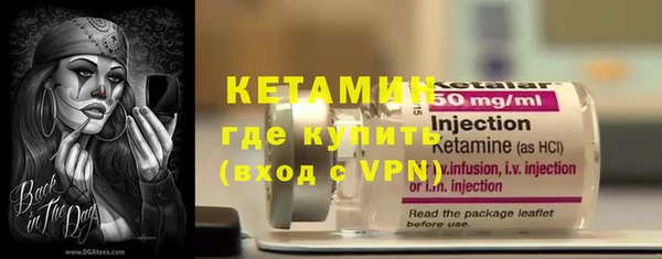 Альфа ПВП Бронницы