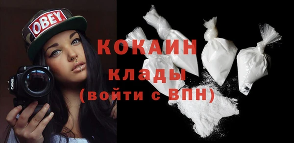 Альфа ПВП Бронницы