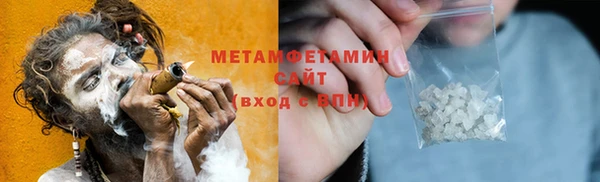 Альфа ПВП Бронницы