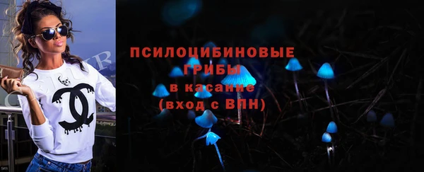 синтетический гашиш Бугульма
