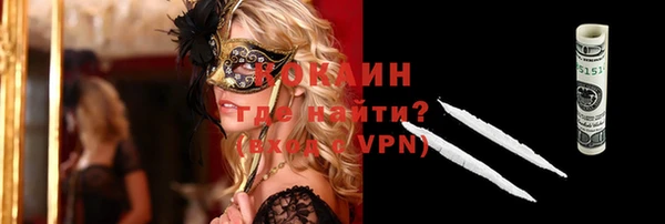 синтетический гашиш Бугульма