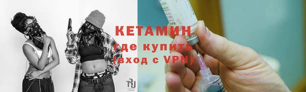 синтетический гашиш Бугульма
