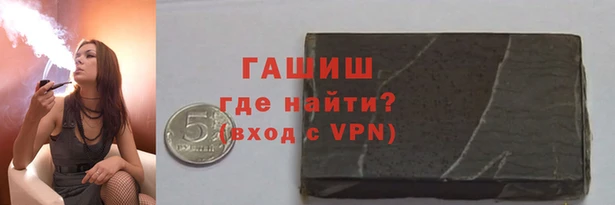 синтетический гашиш Бугульма
