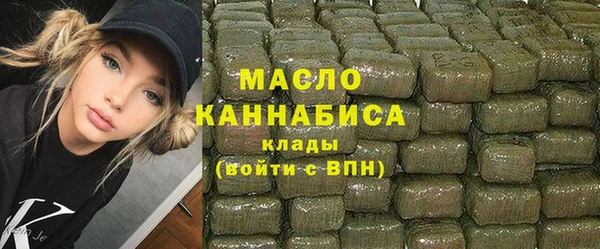 трава Бородино