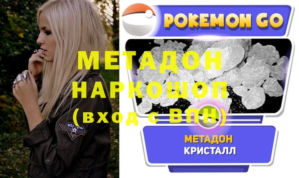 синтетический гашиш Бугульма