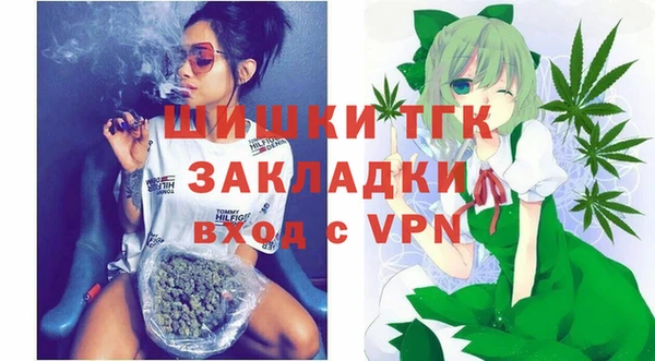 Альфа ПВП Бронницы