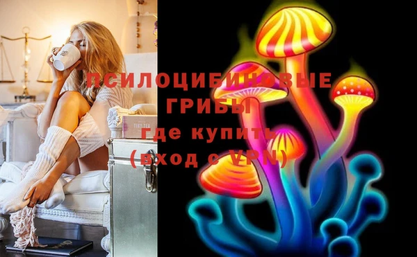 синтетический гашиш Бугульма