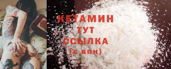 синтетический гашиш Бугульма