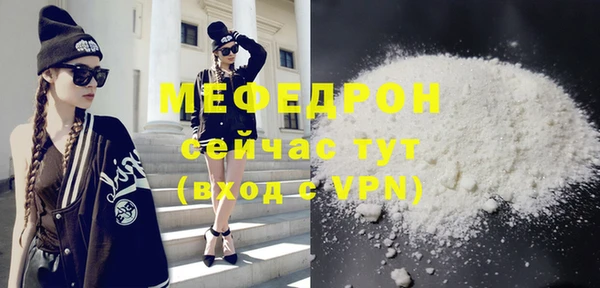 Альфа ПВП Бронницы
