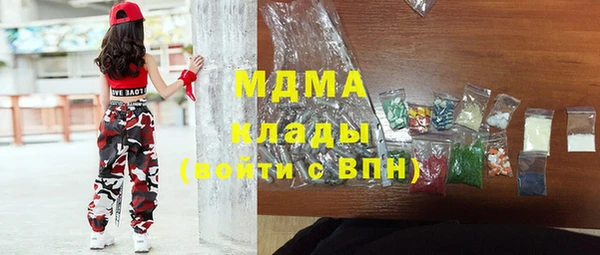 синтетический гашиш Бугульма
