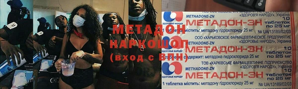 Альфа ПВП Бронницы