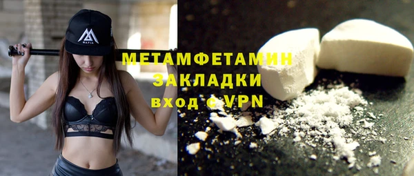 Альфа ПВП Бронницы