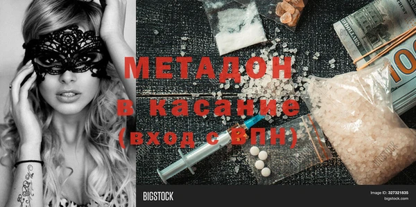 синтетический гашиш Бугульма