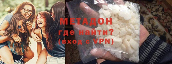 трава Бородино
