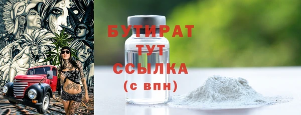 трава Бородино