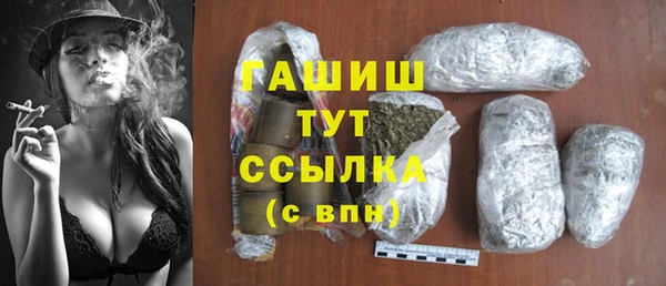 синтетический гашиш Бугульма