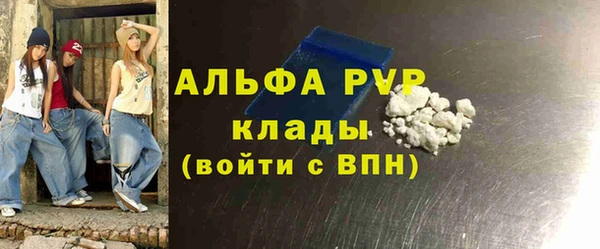 Альфа ПВП Бронницы