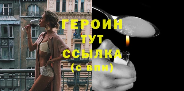 синтетический гашиш Бугульма