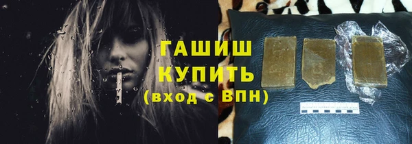 Альфа ПВП Бронницы