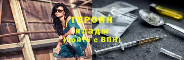 Альфа ПВП Бронницы