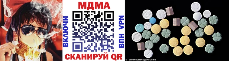 МДМА VHQ Дивногорск