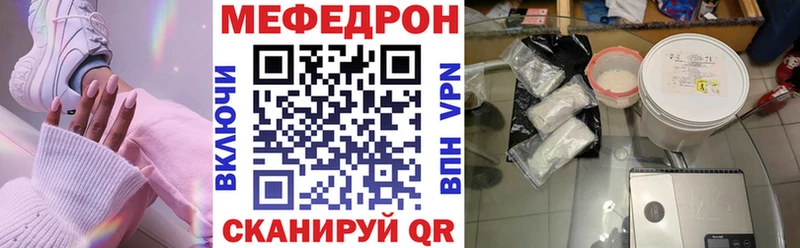 Меф мяу мяу  как найти   кракен вход  Дивногорск 