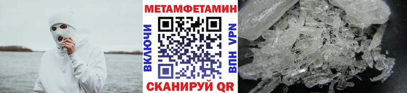 МЕТАМФЕТАМИН кристалл  Дивногорск 