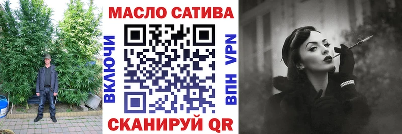 Дистиллят ТГК концентрат  MEGA сайт  Дивногорск 